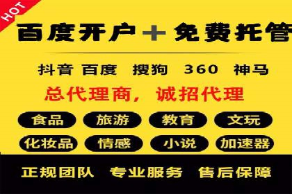 百度竞价推广运营实战技巧：精准定位目标客户群体